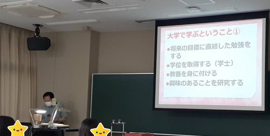 学科説明の様子