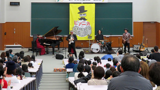 「こども応援ひろば2019パートII」終了のお知らせ