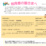 おすすめ絵本を紹介します