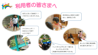 こども広場が再開しました!