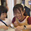 ケーブルテレビ広報番組「虹色ねっとわーく」(こども応援ひろば2025 パートI)