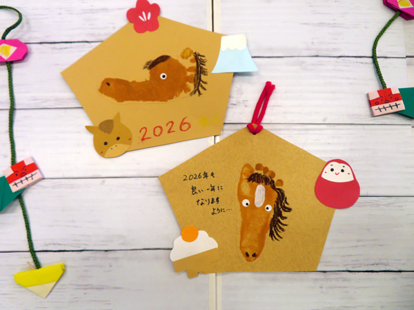 2025年12月の制作物「月足形アートの絵馬飾り」