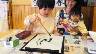 2026年1月「こども広場」のアルバム